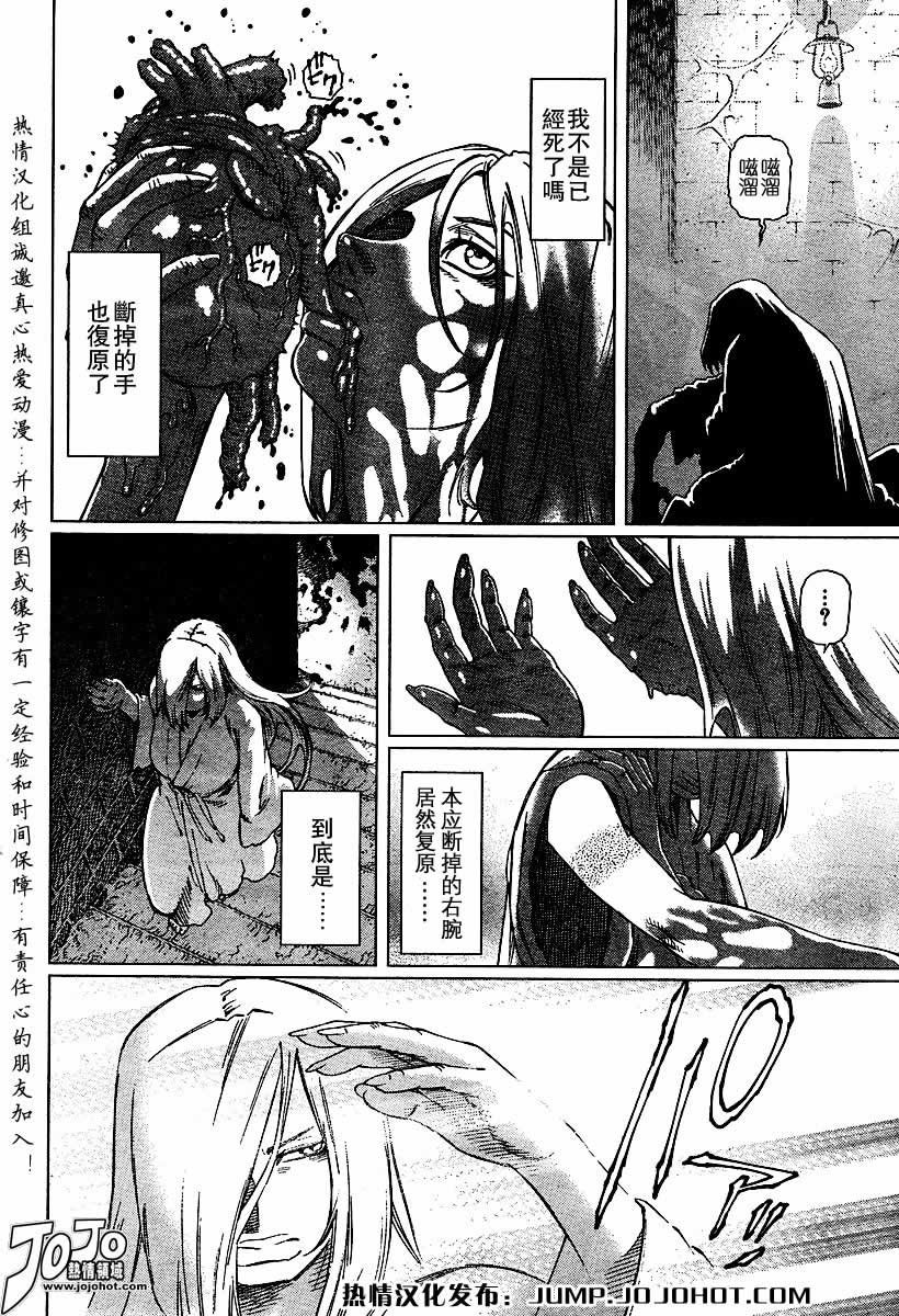 第56-60话