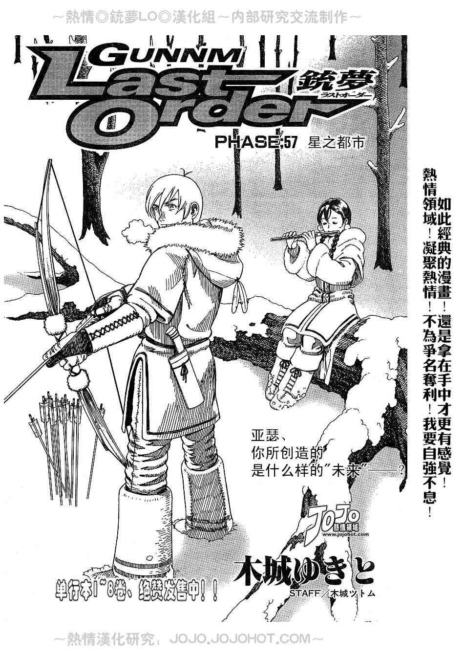 第56-60话