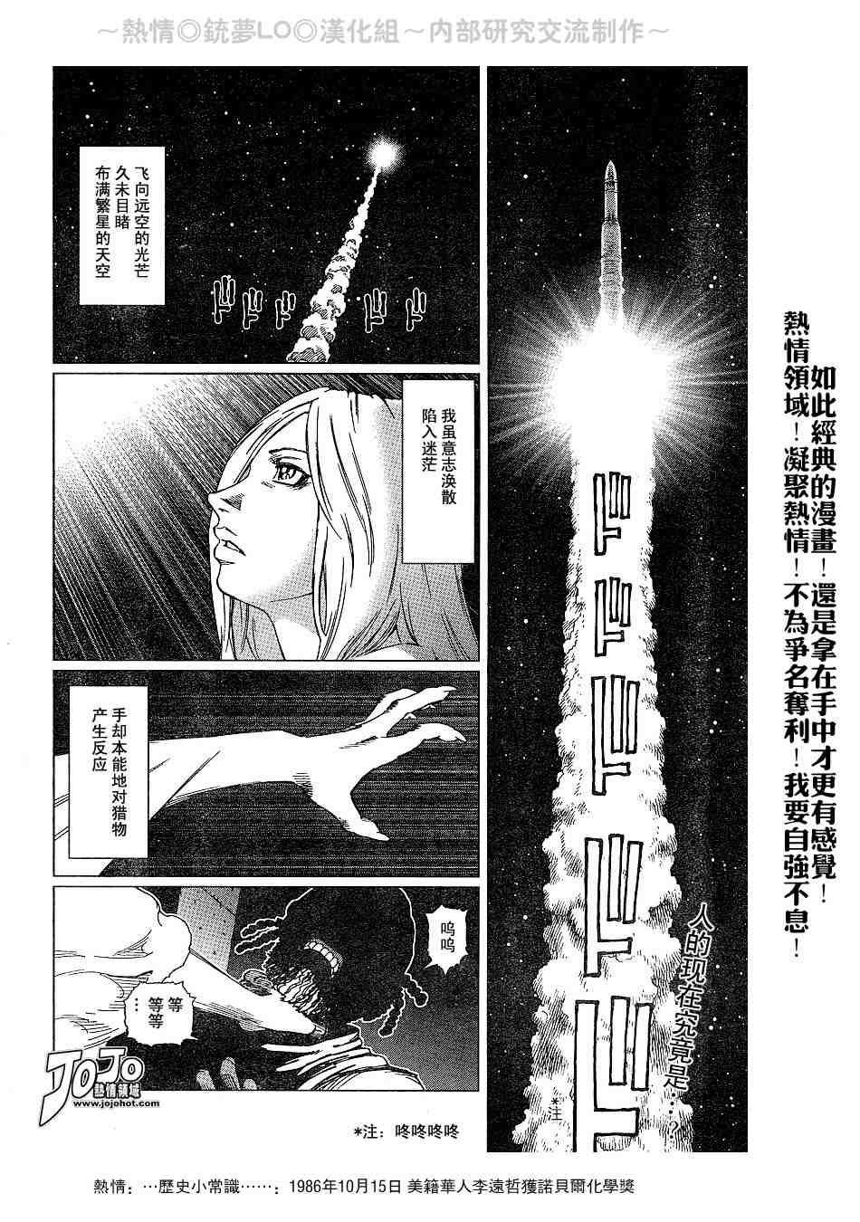 第56-60话