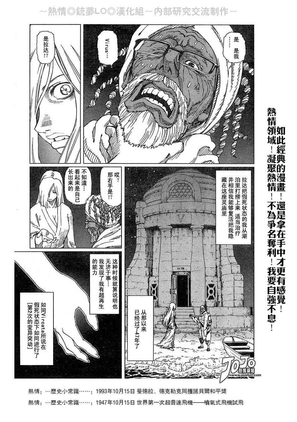 第56-60话