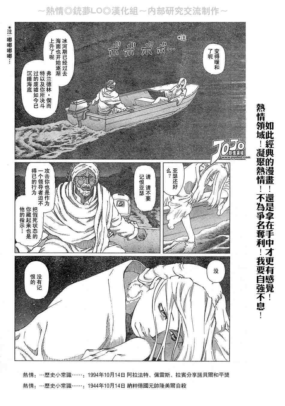 第56-60话