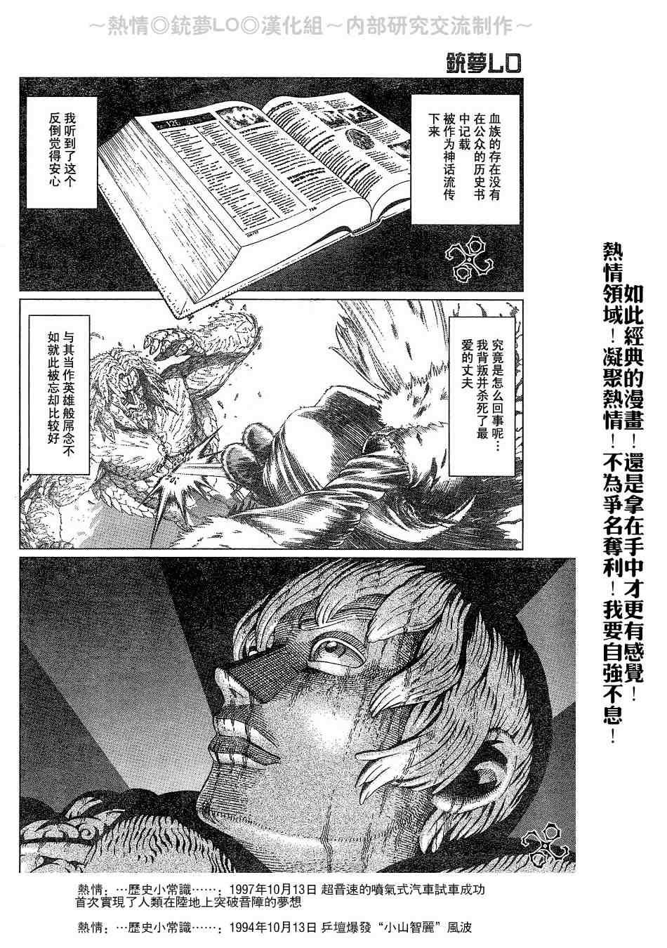 第56-60话