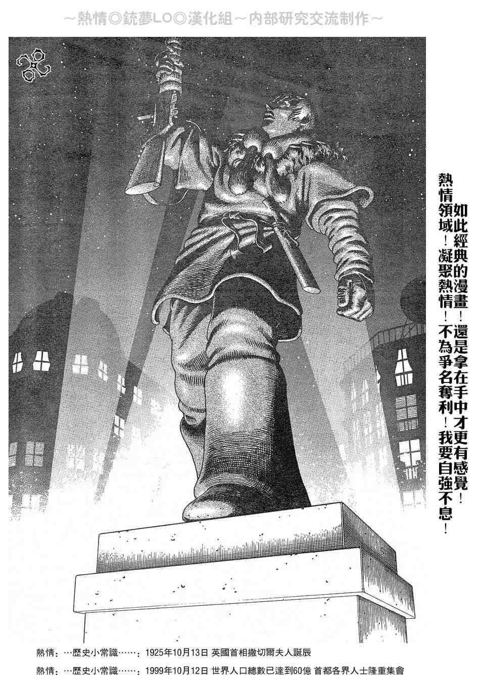 第56-60话