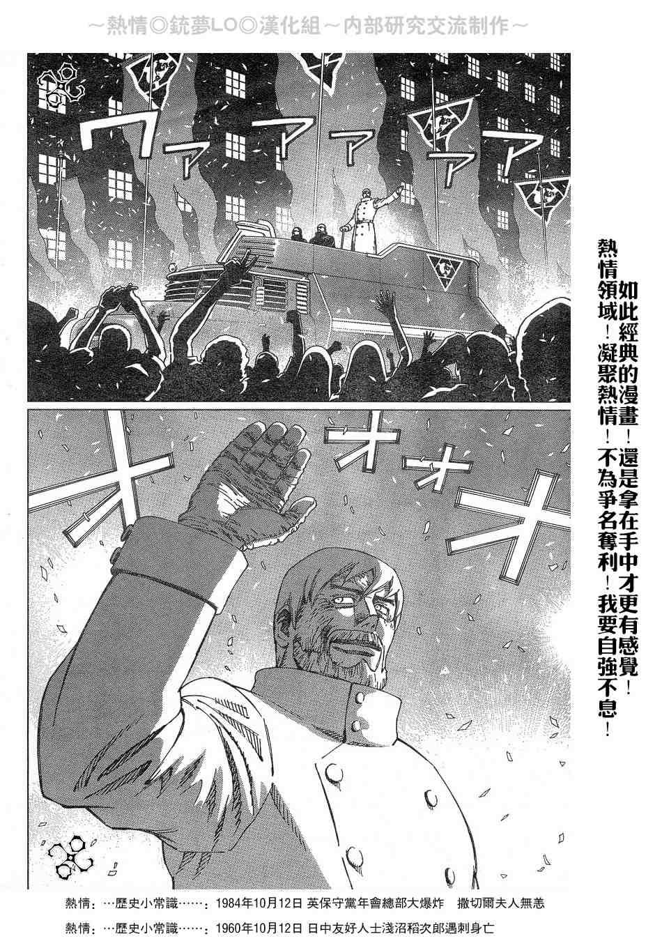 第56-60话