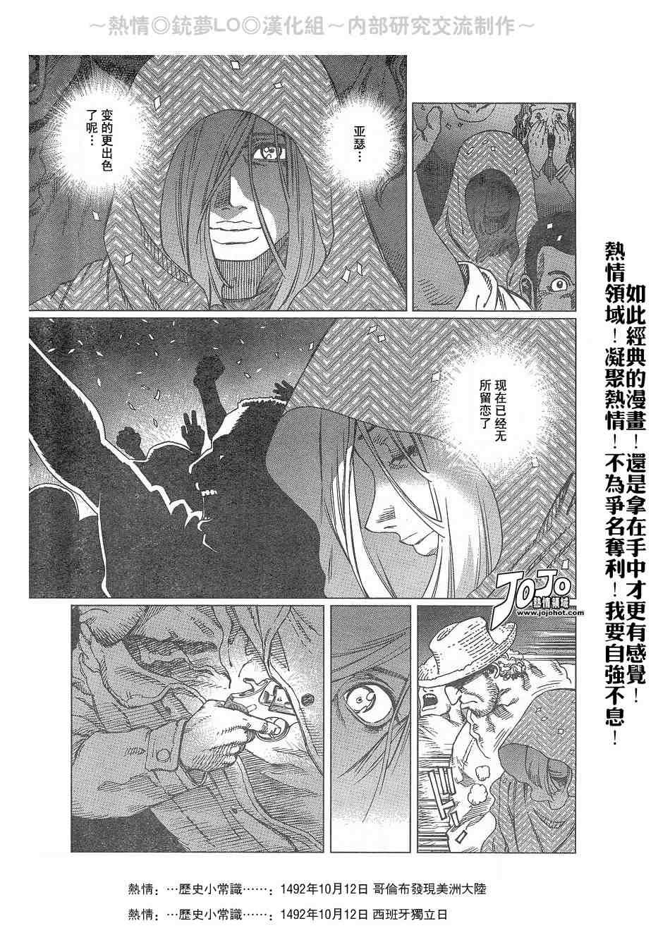 第56-60话