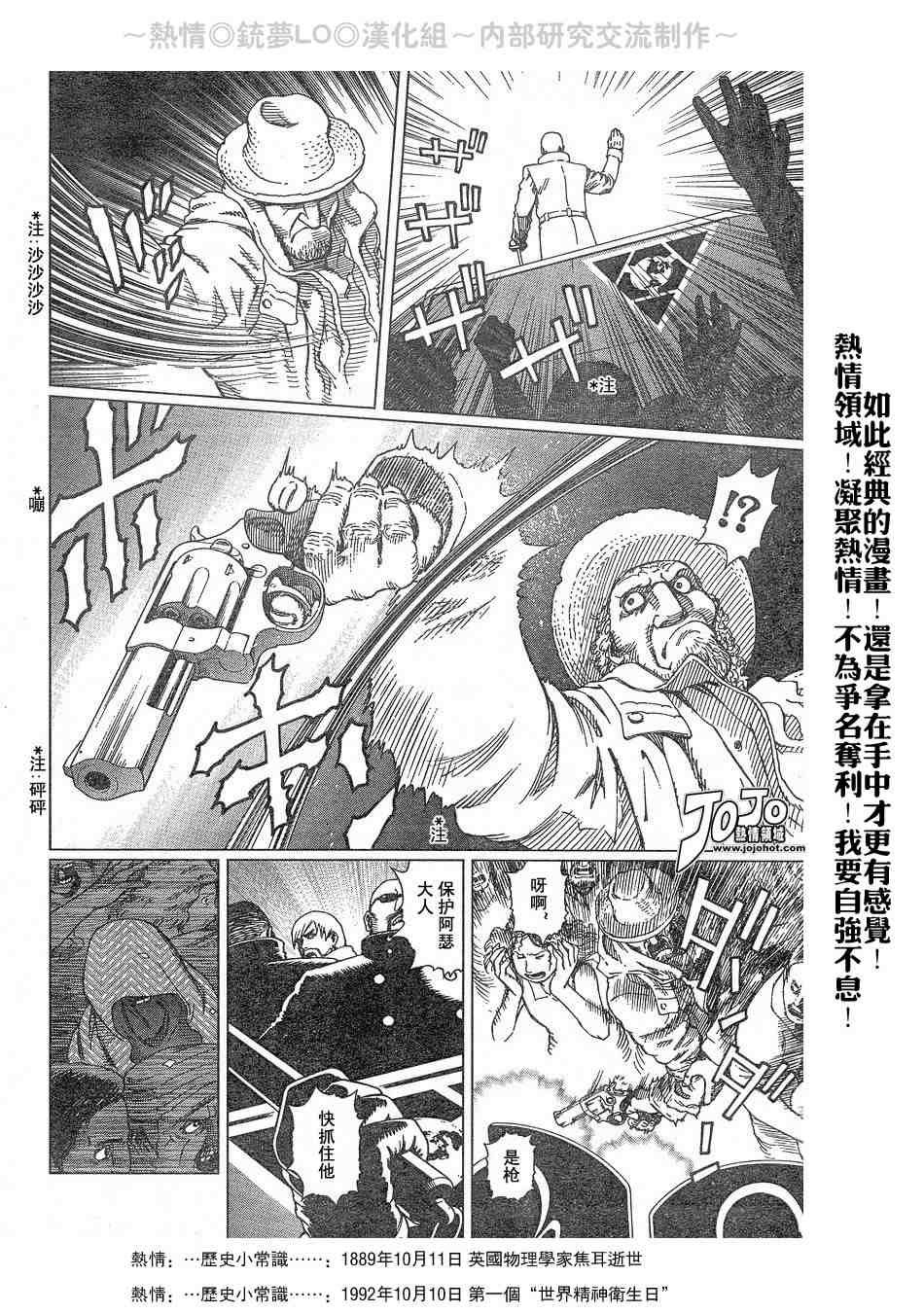 第56-60话