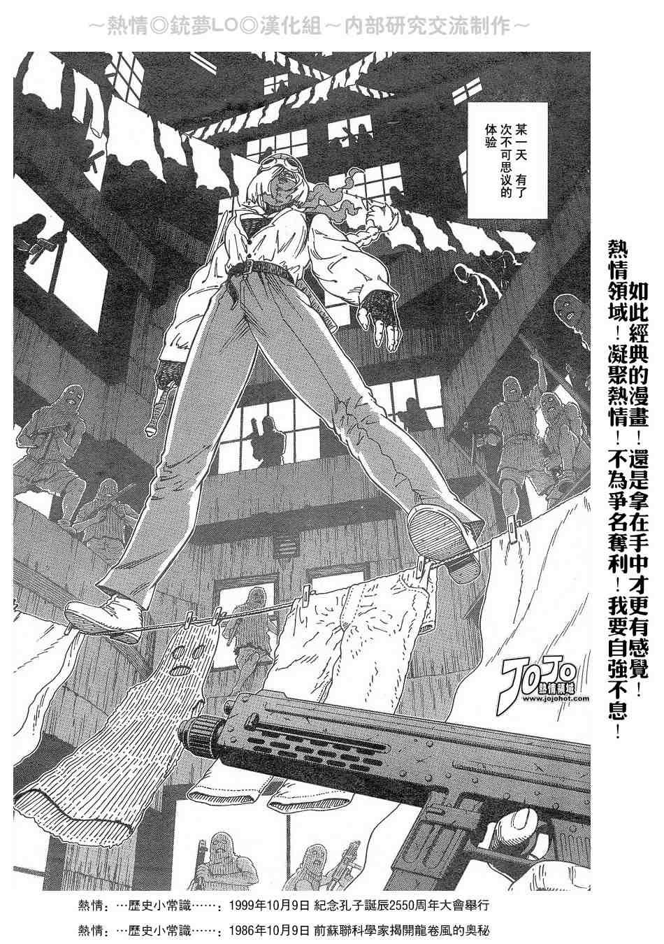第56-60话