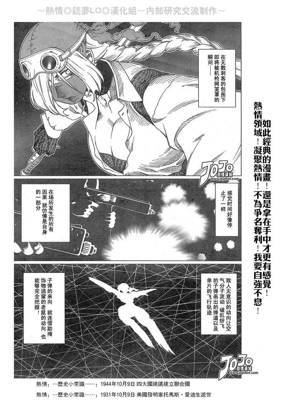 第56-60话