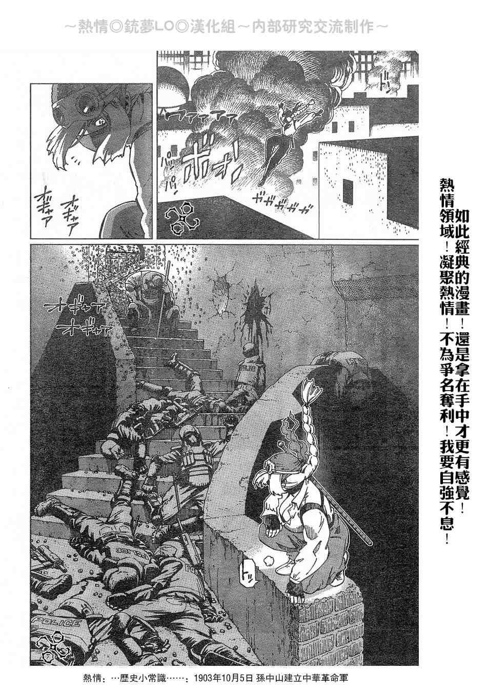 第56-60话