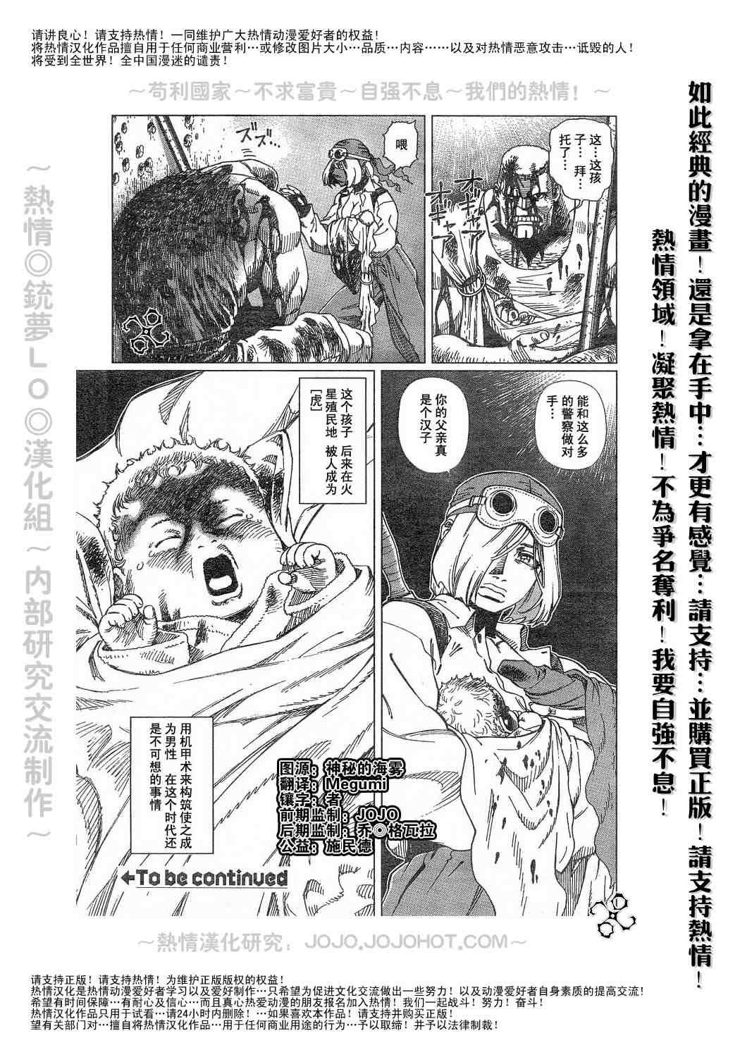 第56-60话