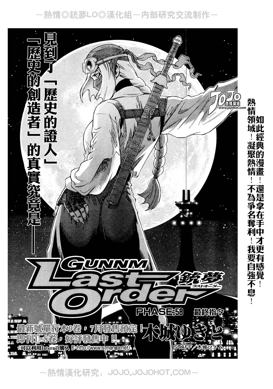 第56-60话