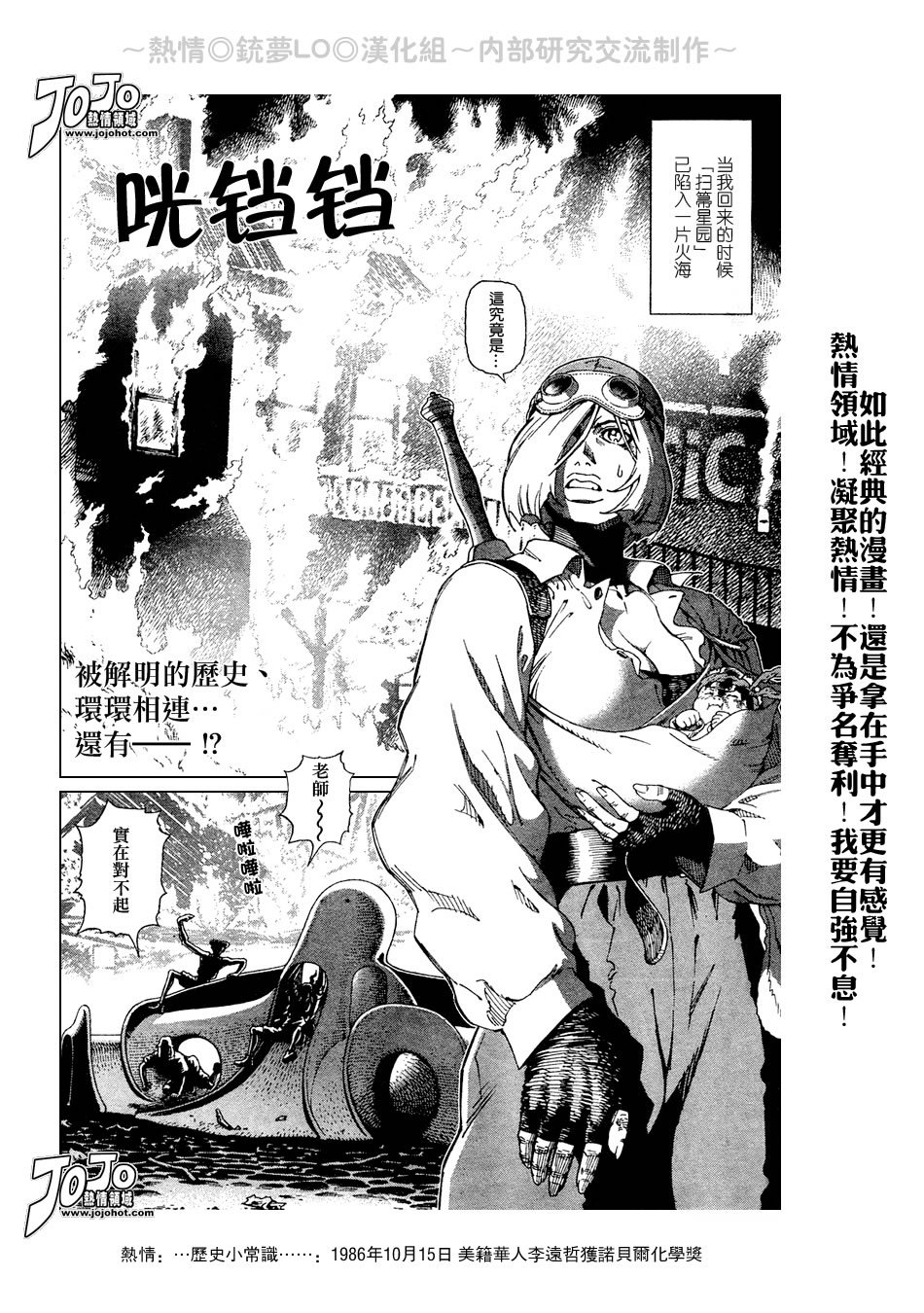第56-60话