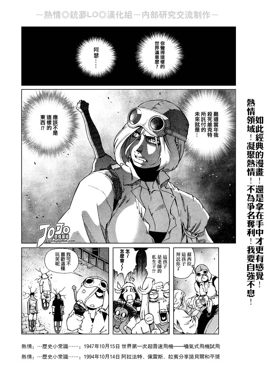 第56-60话