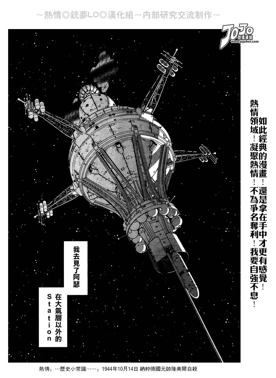 第56-60话