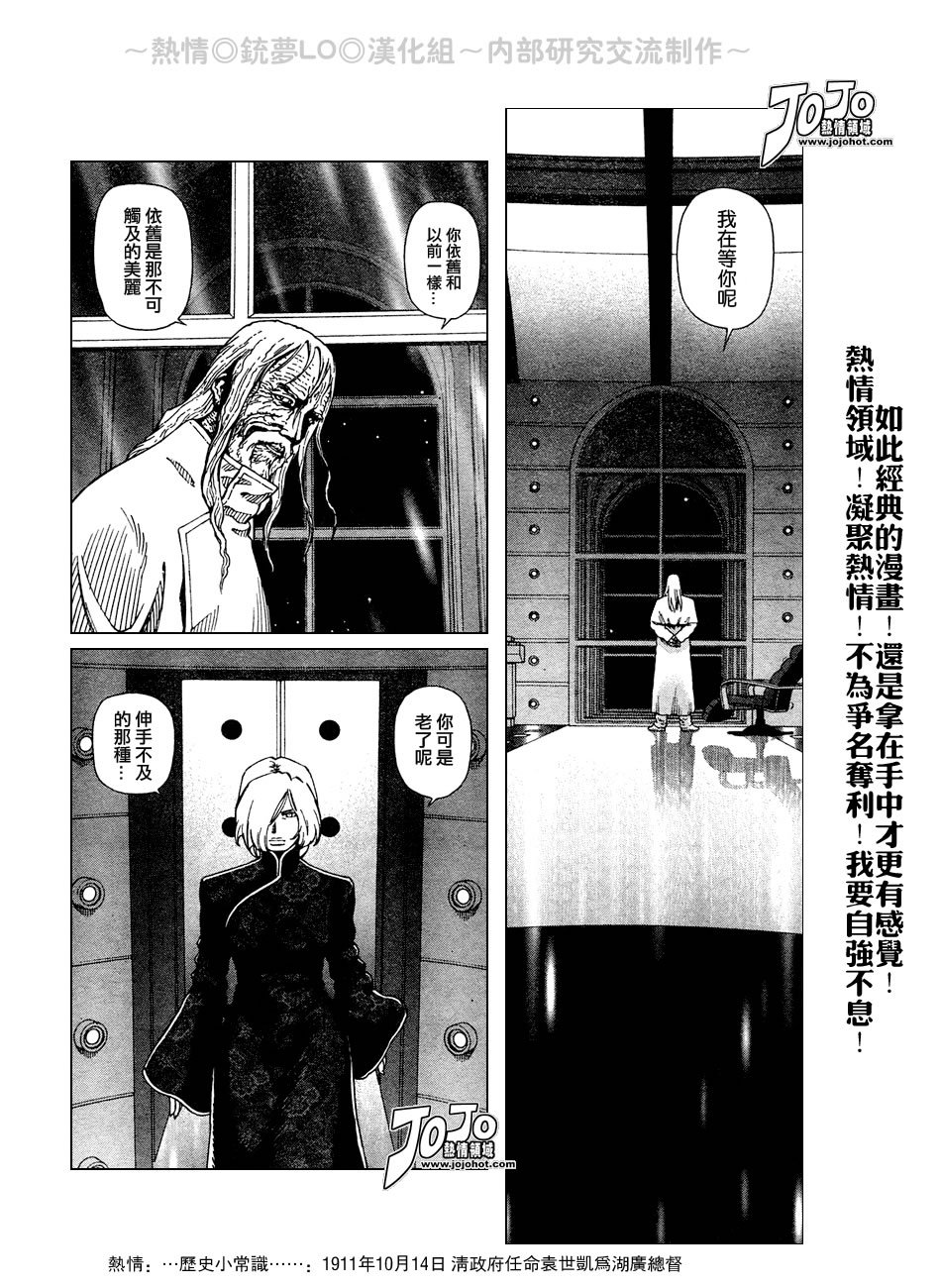 第56-60话