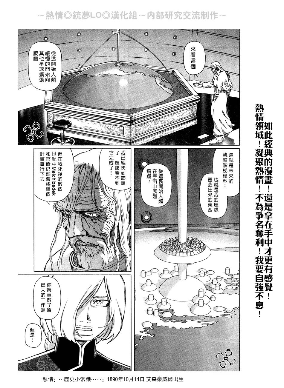 第56-60话