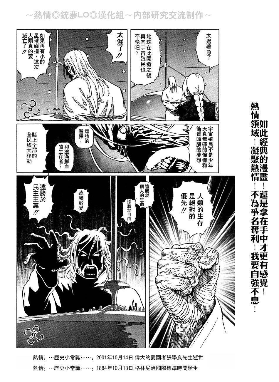 第56-60话