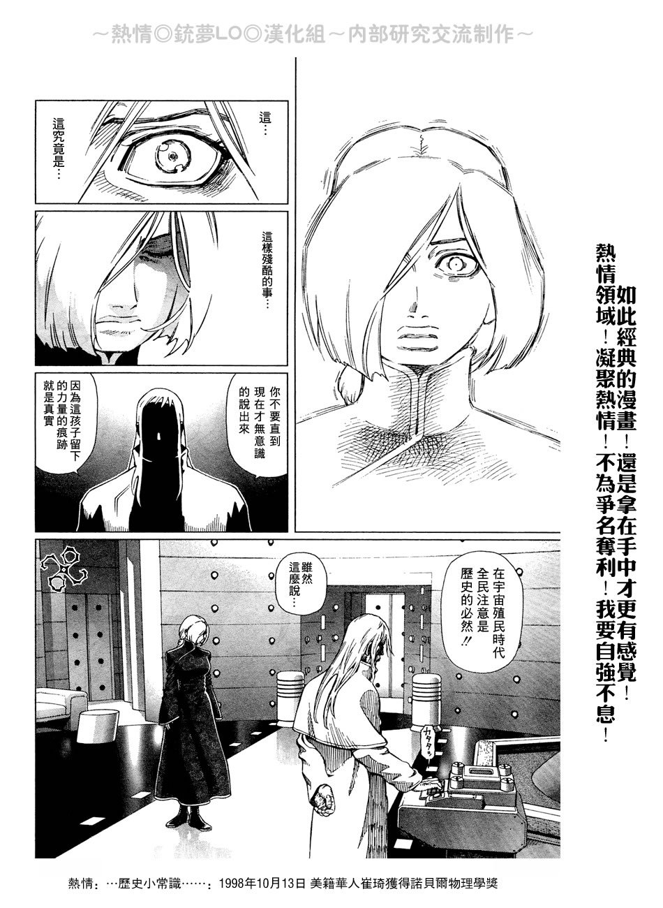 第56-60话