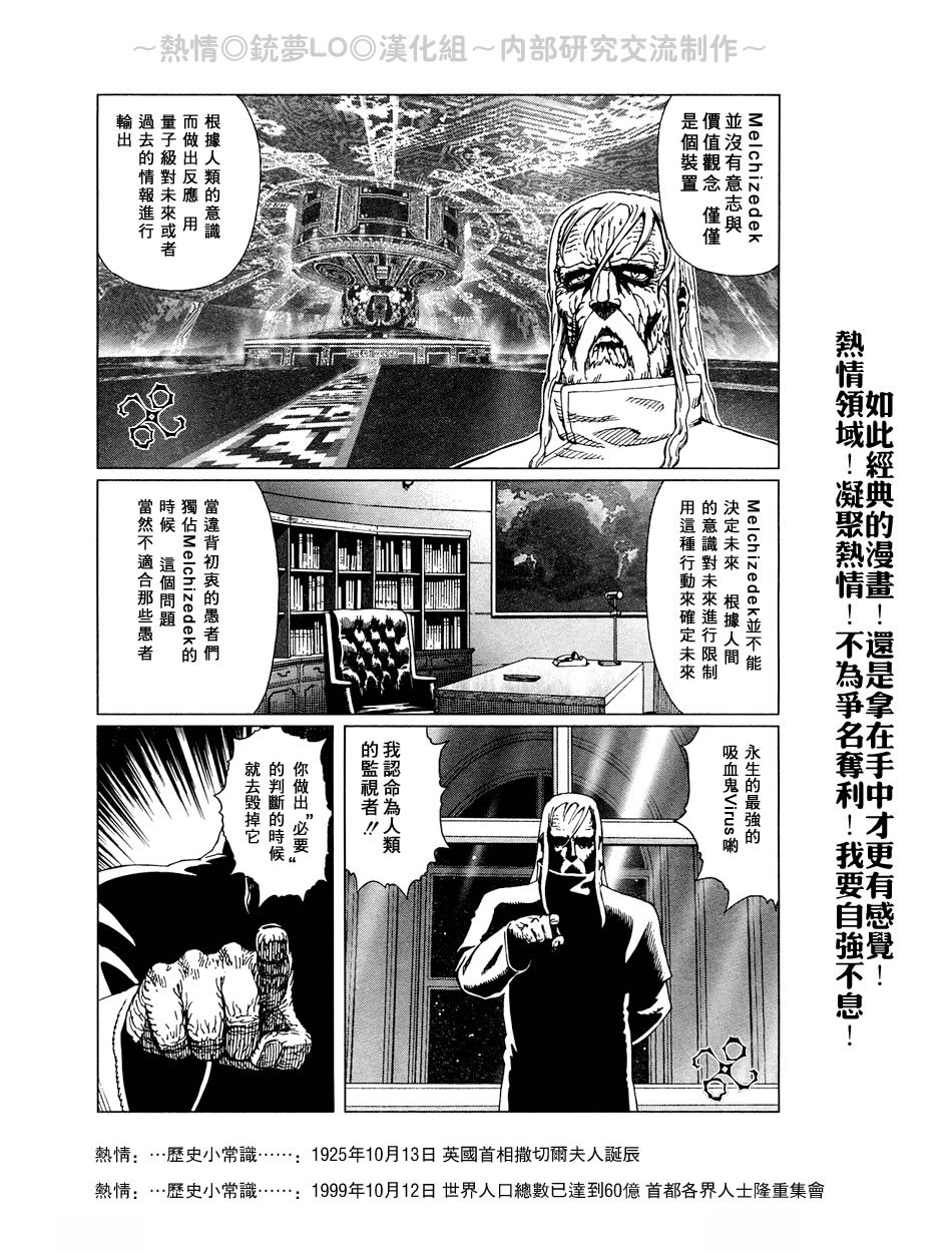 第56-60话