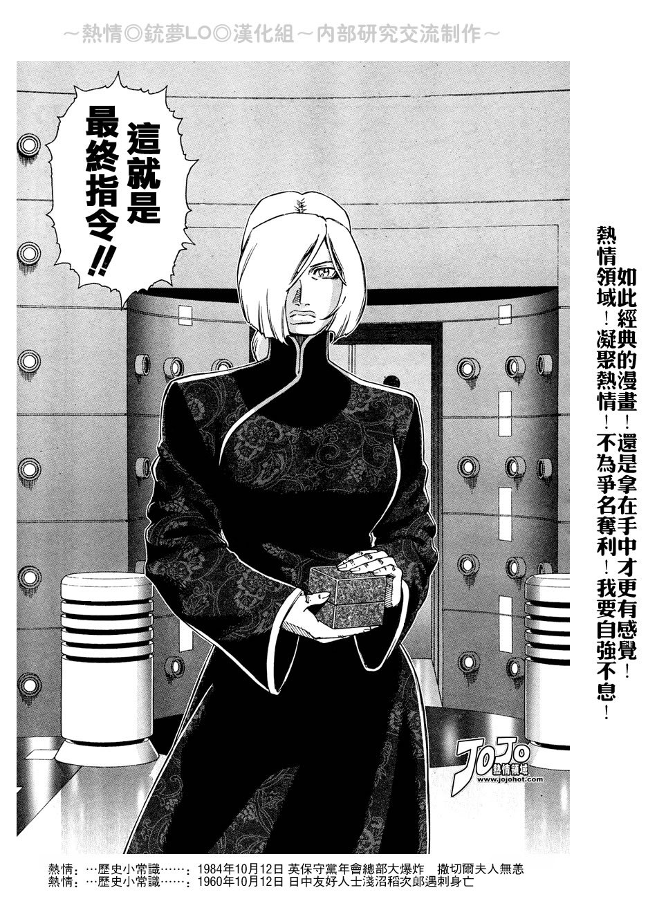 第56-60话