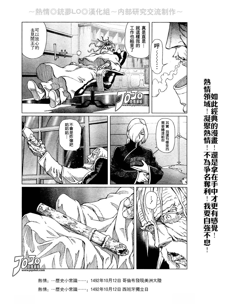 第56-60话