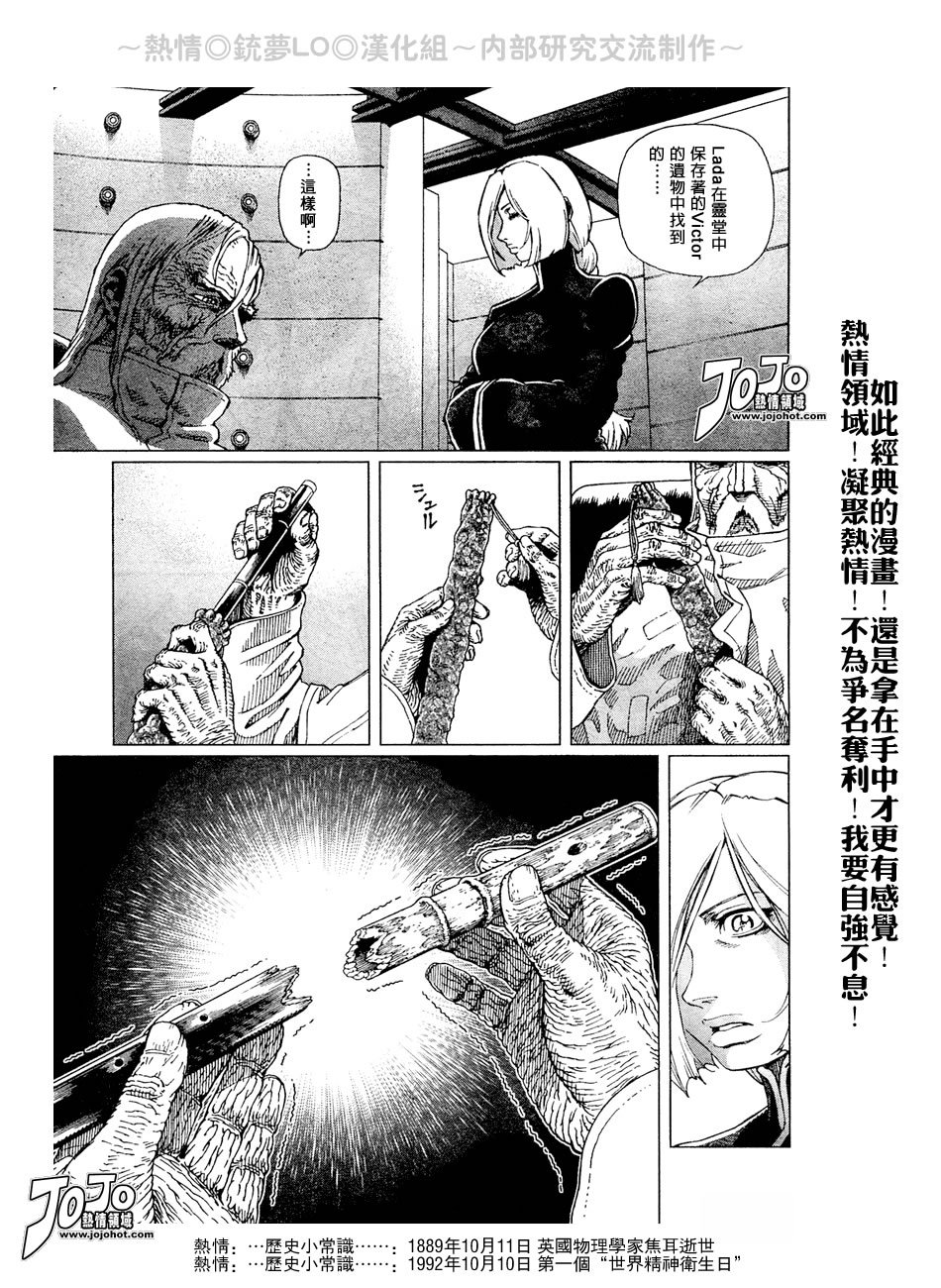 第56-60话