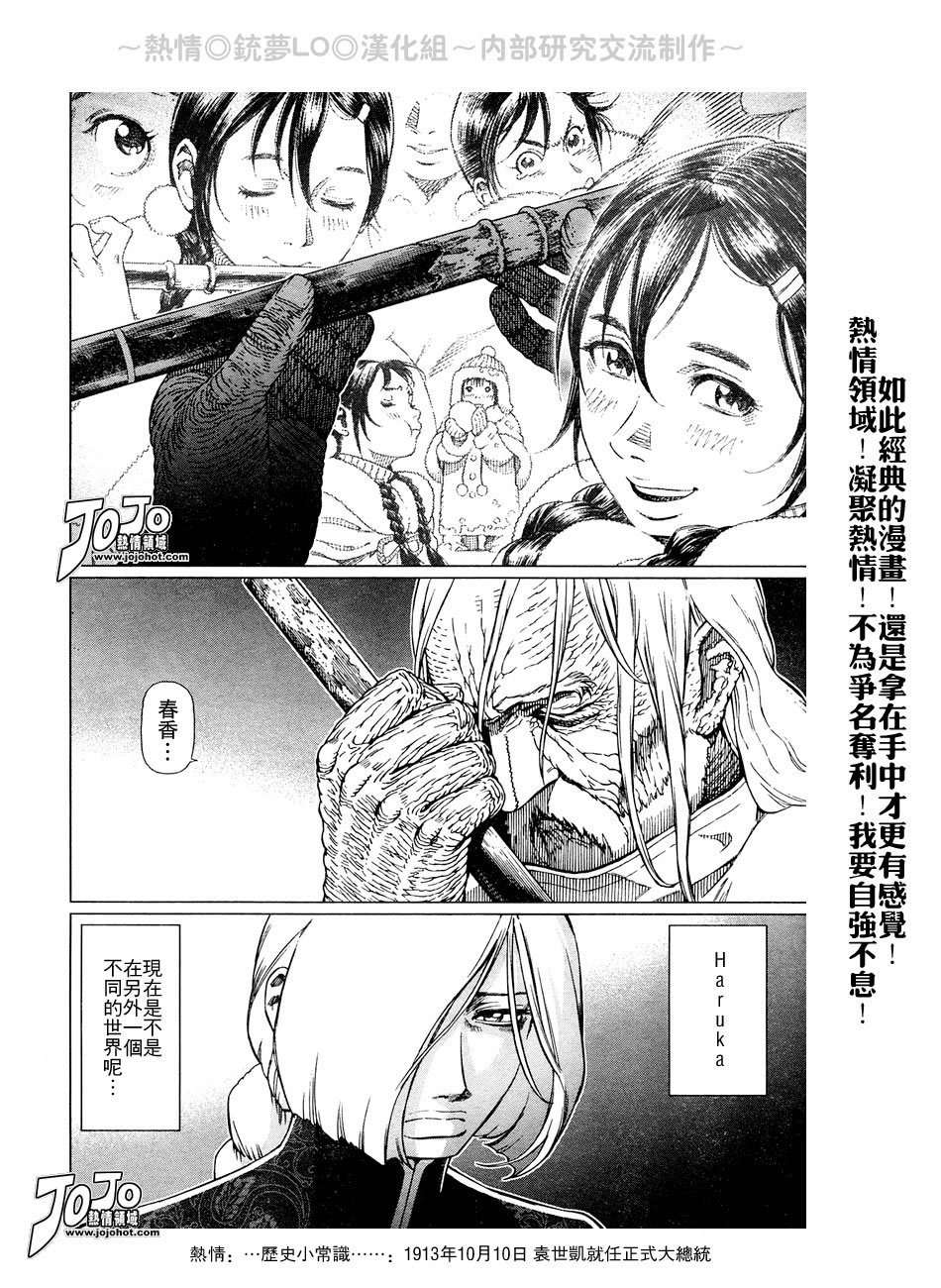 第56-60话