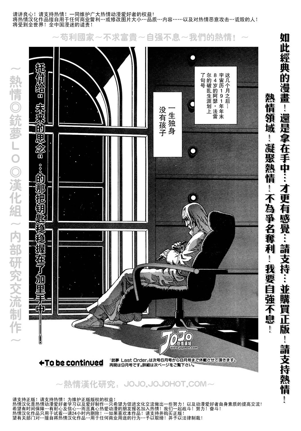 第56-60话