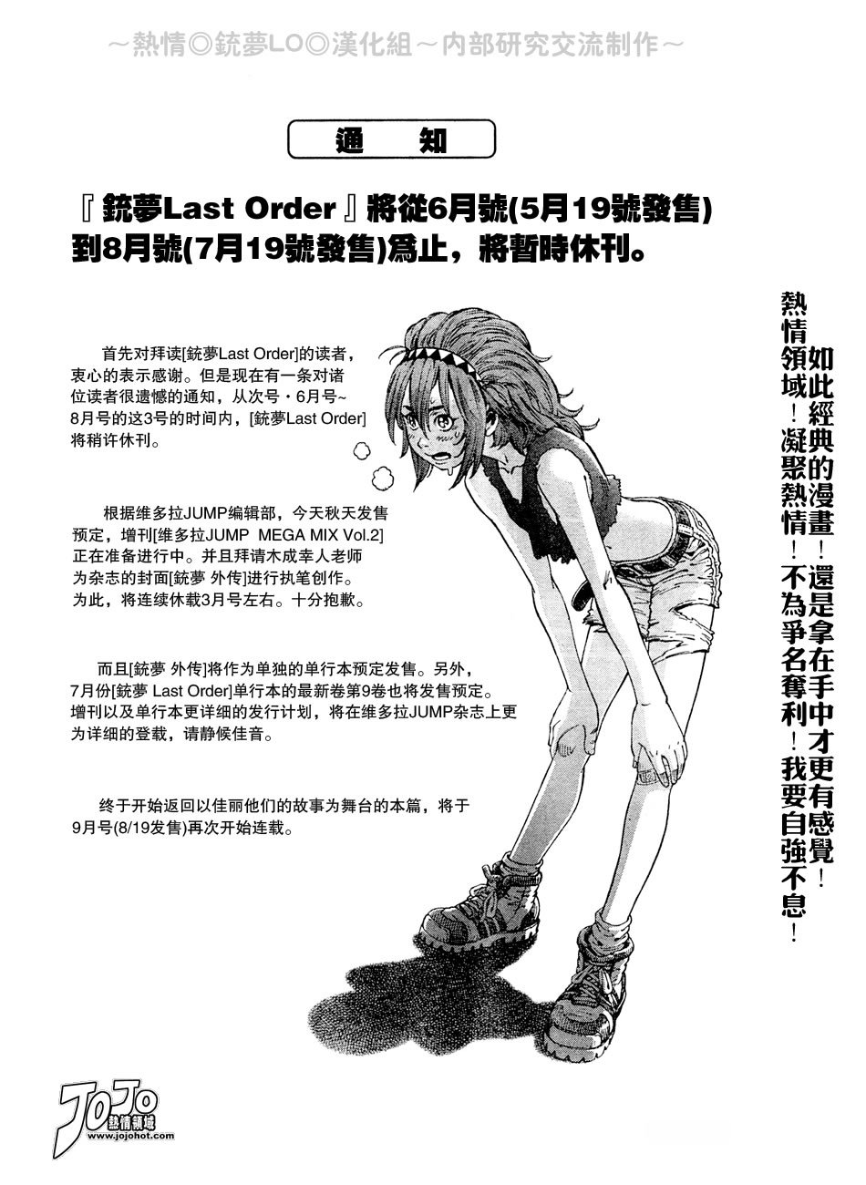 第56-60话