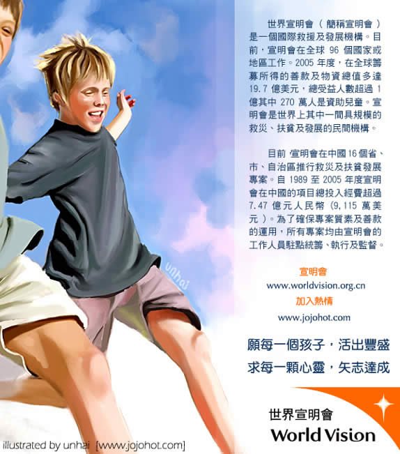 第56-60话