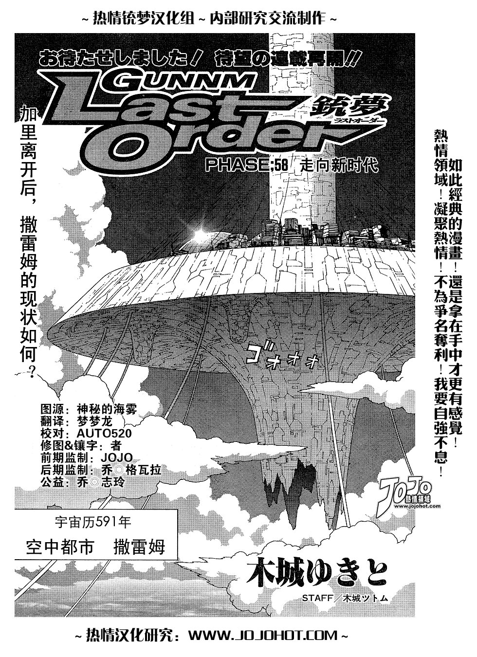 第56-60话