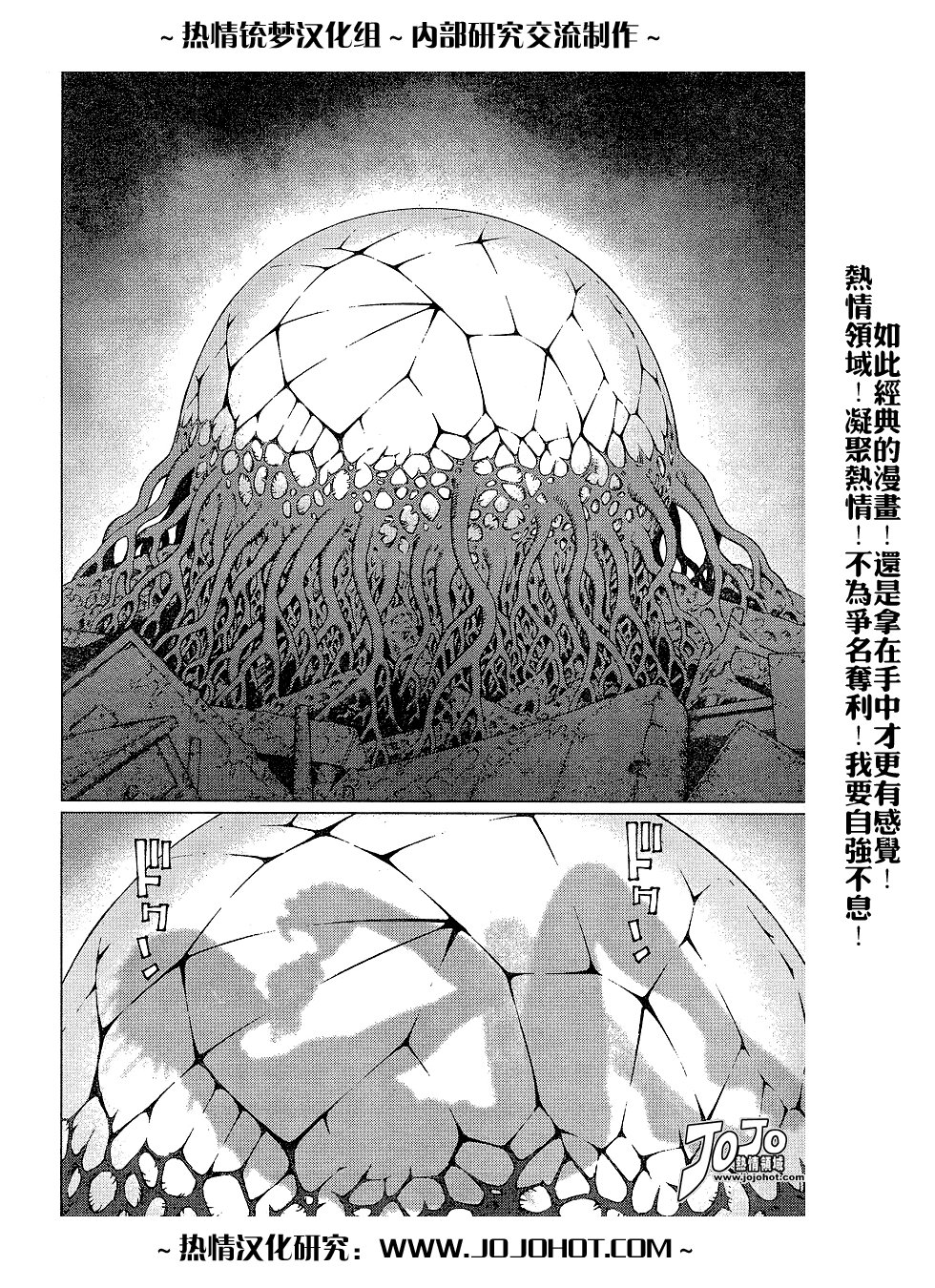 第56-60话