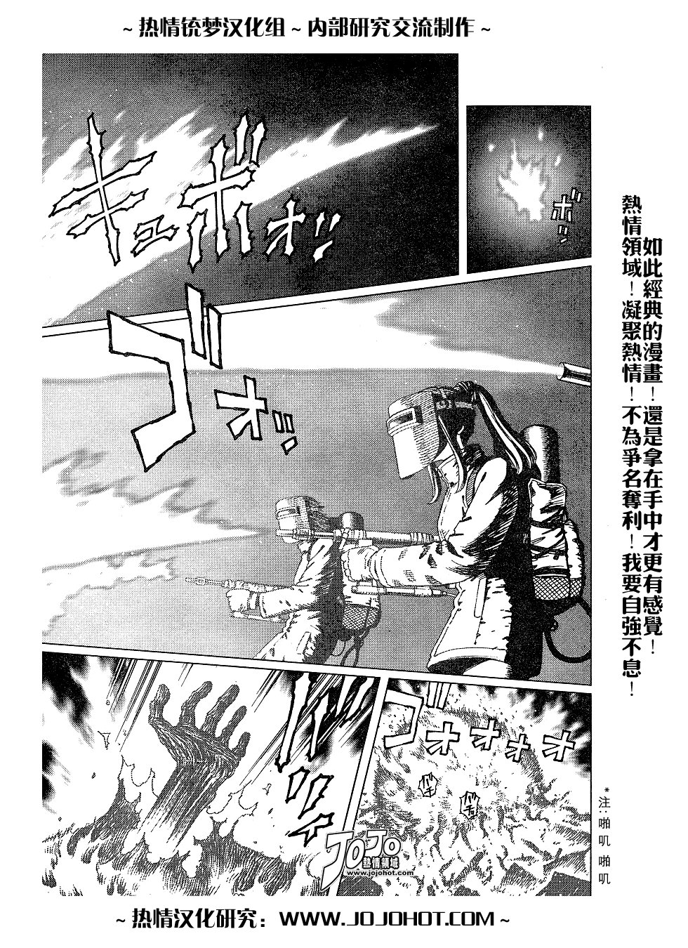 第56-60话