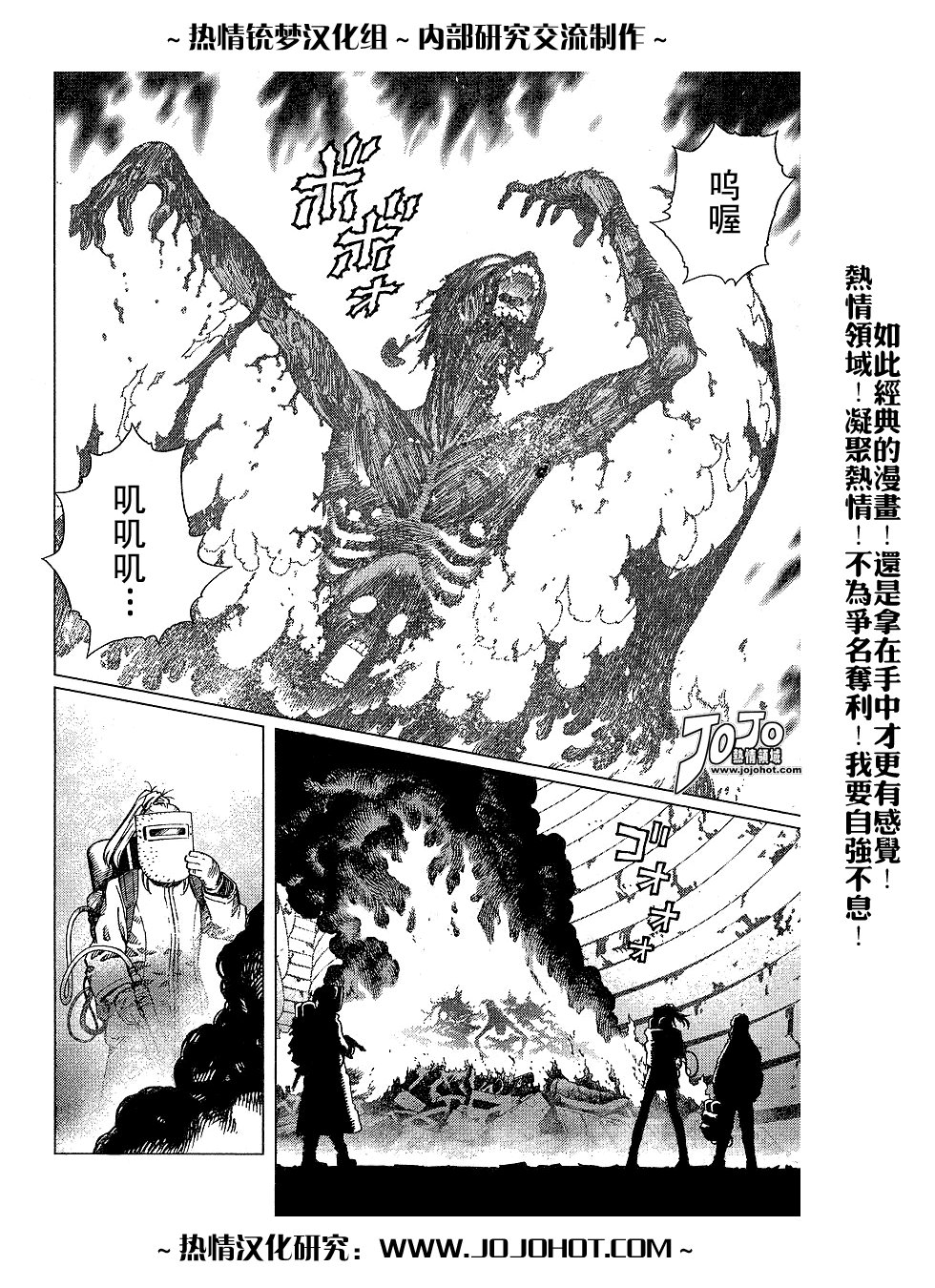 第56-60话