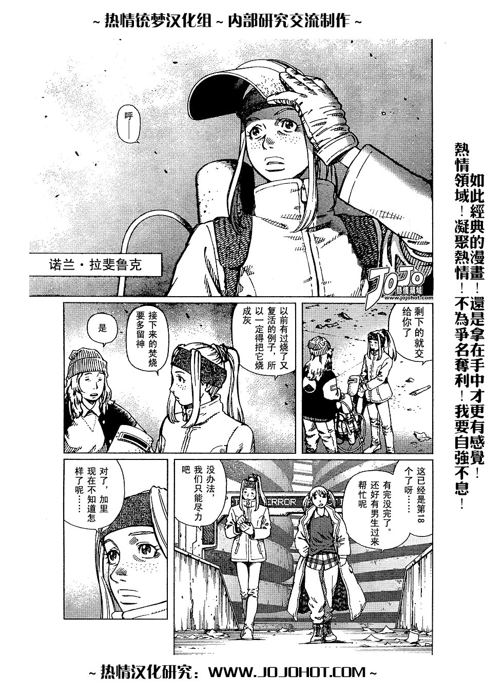 第56-60话