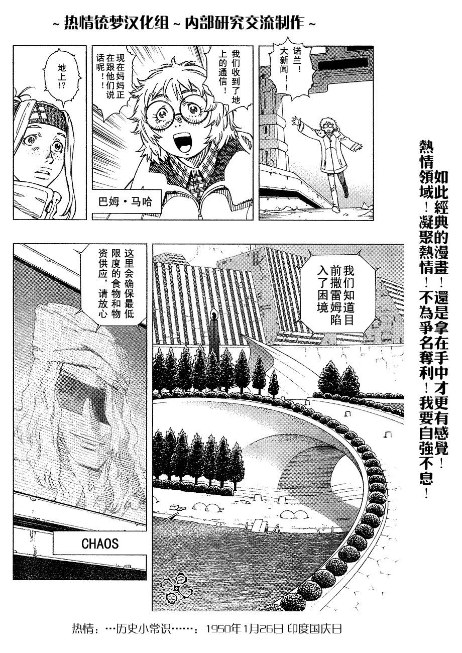 第56-60话