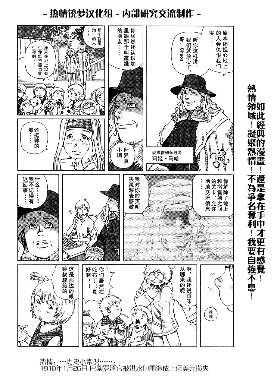 第56-60话