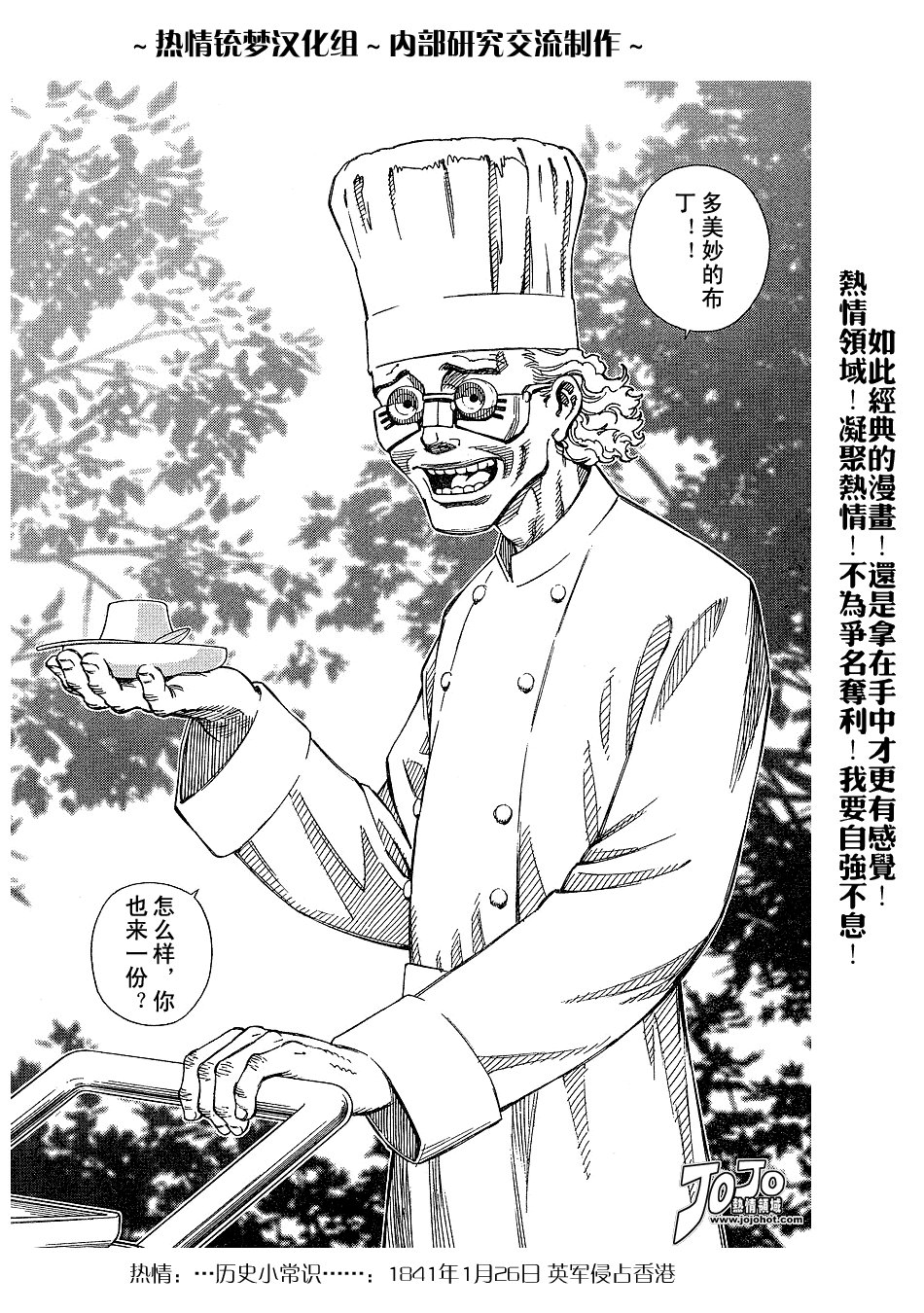 第56-60话