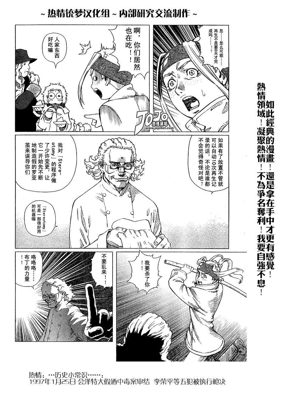第56-60话