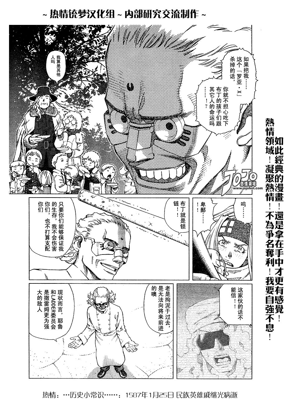 第56-60话