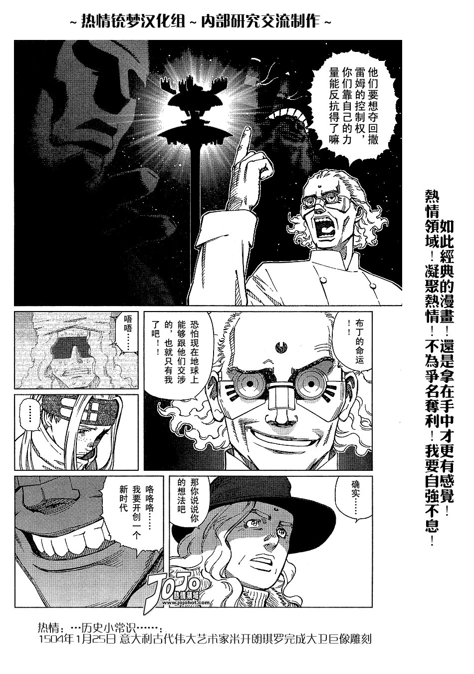第56-60话