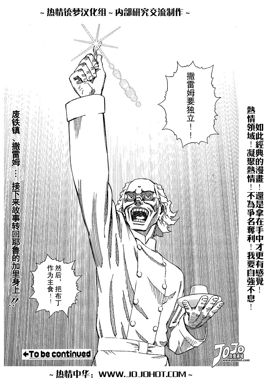 第56-60话