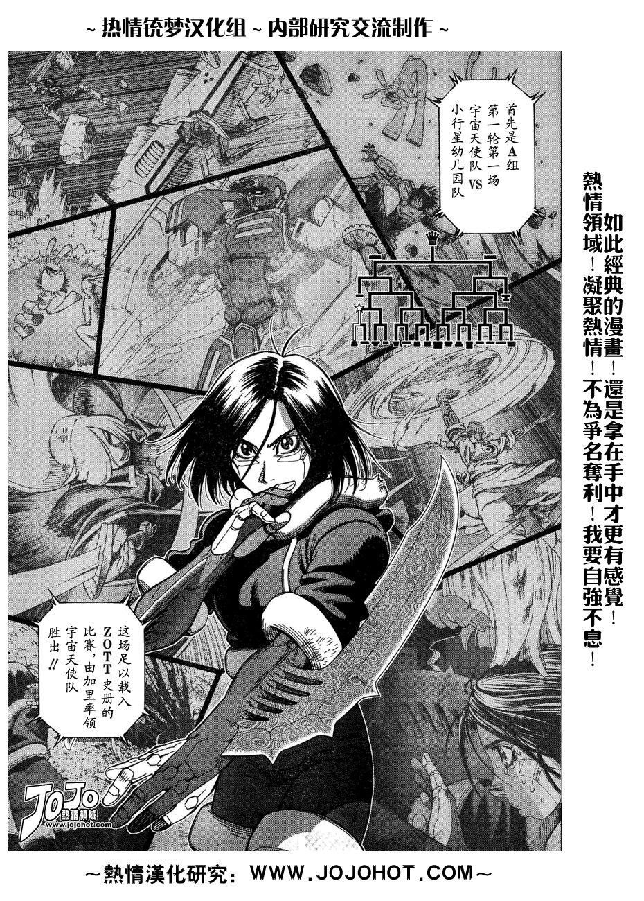 第56-60话