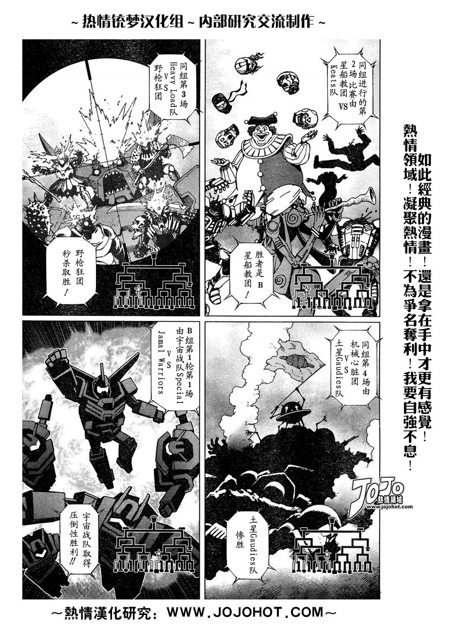 第56-60话