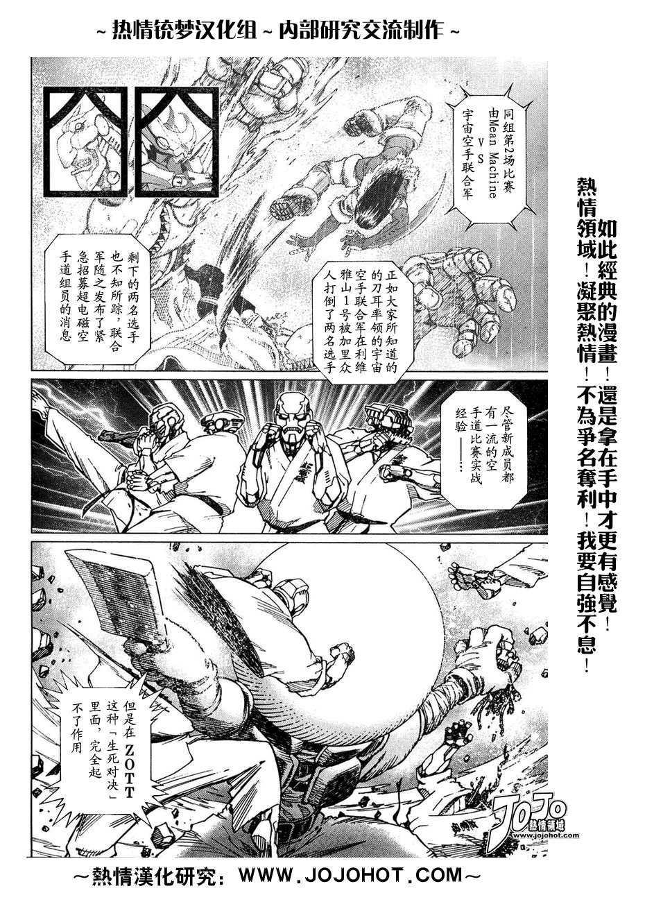 第56-60话