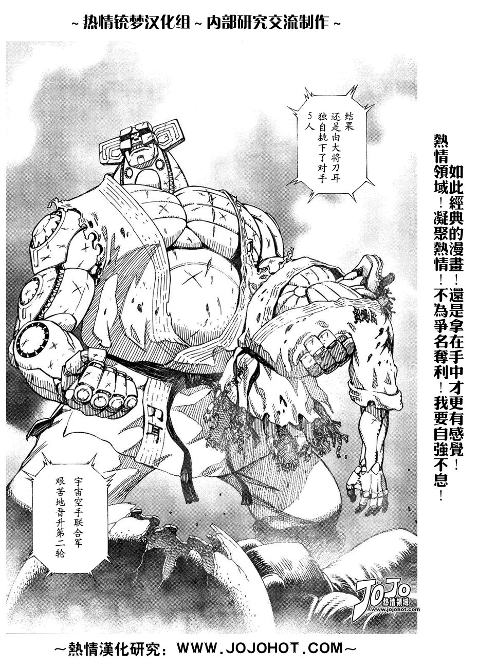 第56-60话