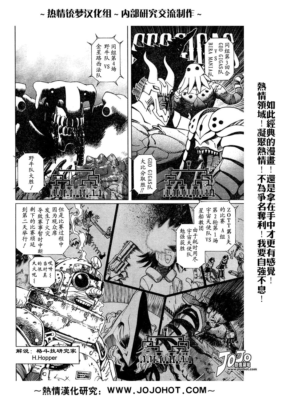 第56-60话