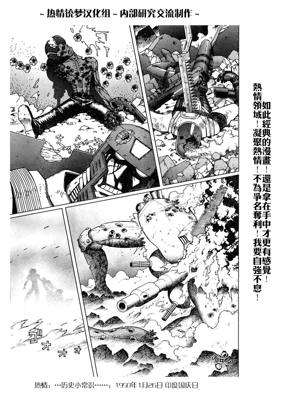 第56-60话