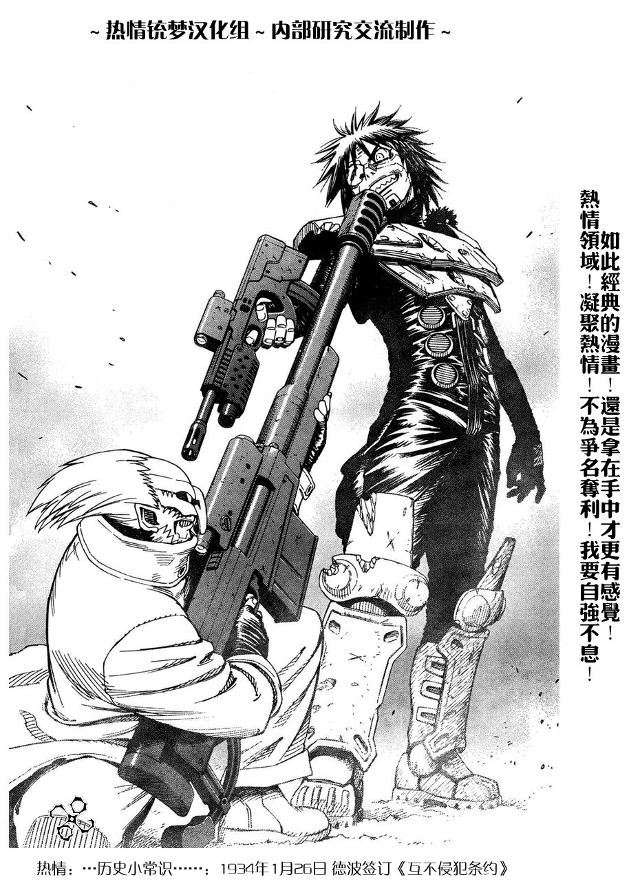 第56-60话