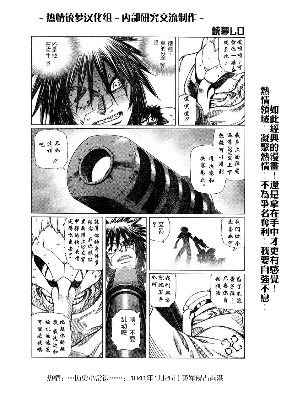 第56-60话